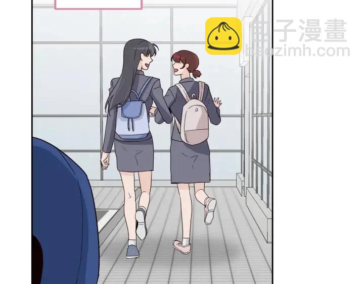 窈窕淑男 - 第47話  交易(1/4) - 5