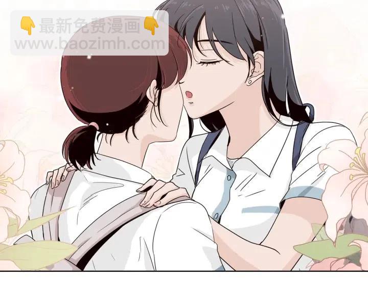 窈窕淑男 - 第47話  交易(1/4) - 6