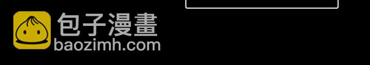 窈窕淑男 - 第47話  交易(2/4) - 3