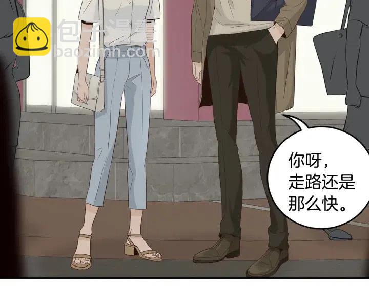 窈窕淑男 - 第49話  心動(3/3) - 2