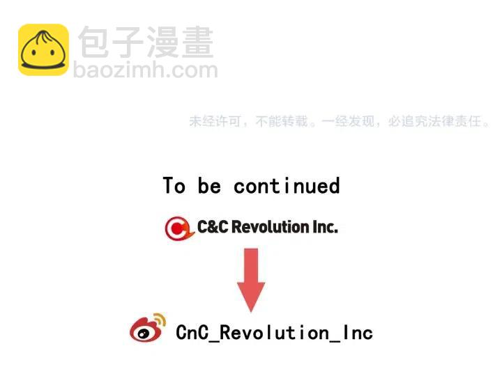 窈窕淑男 - 第49話  心動(3/3) - 3