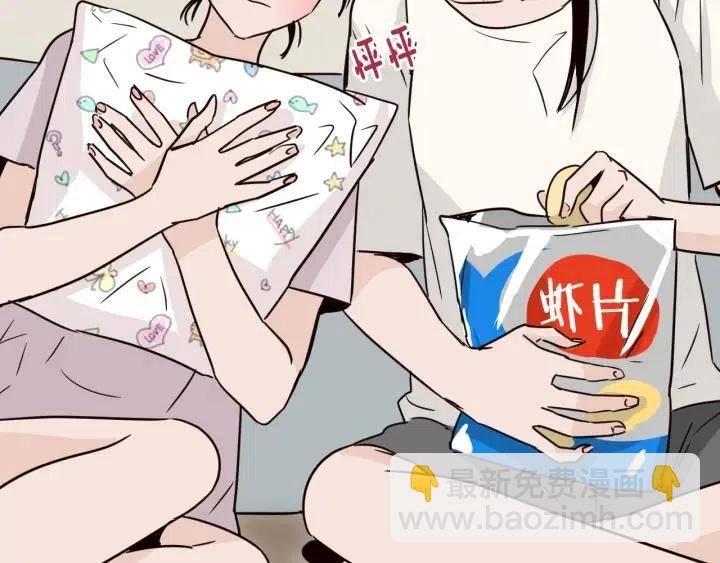 窈窕淑男 - 第49話  心動(1/3) - 7