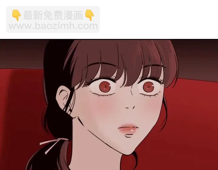 窈窕淑男 - 第49話  心動(1/3) - 8