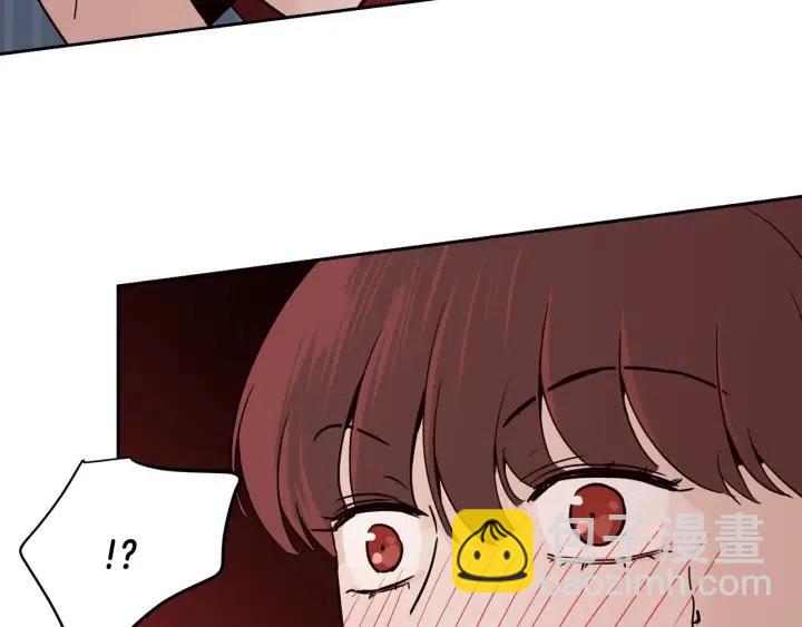 窈窕淑男 - 第49話  心動(1/3) - 7