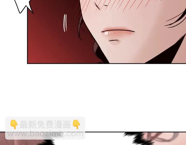 窈窕淑男 - 第49話  心動(1/3) - 8