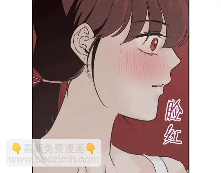 窈窕淑男 - 第49話  心動(1/3) - 2