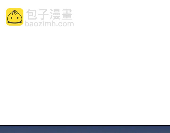 窈窕淑男 - 第49話  心動(2/3) - 6