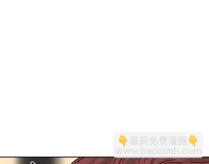 窈窕淑男 - 第49話  心動(2/3) - 1