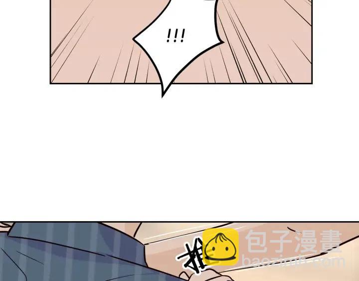 窈窕淑男 - 第49話  心動(2/3) - 2