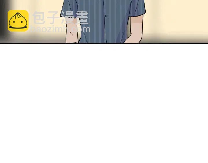 窈窕淑男 - 第49話  心動(2/3) - 1