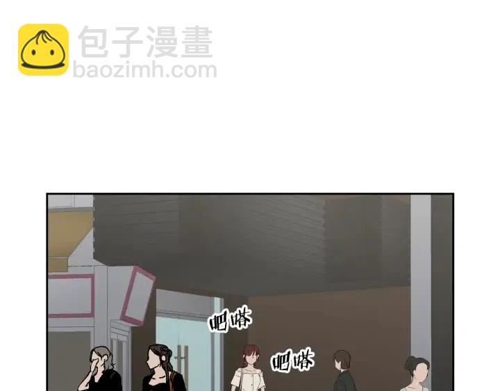 窈窕淑男 - 第49話  心動(2/3) - 2