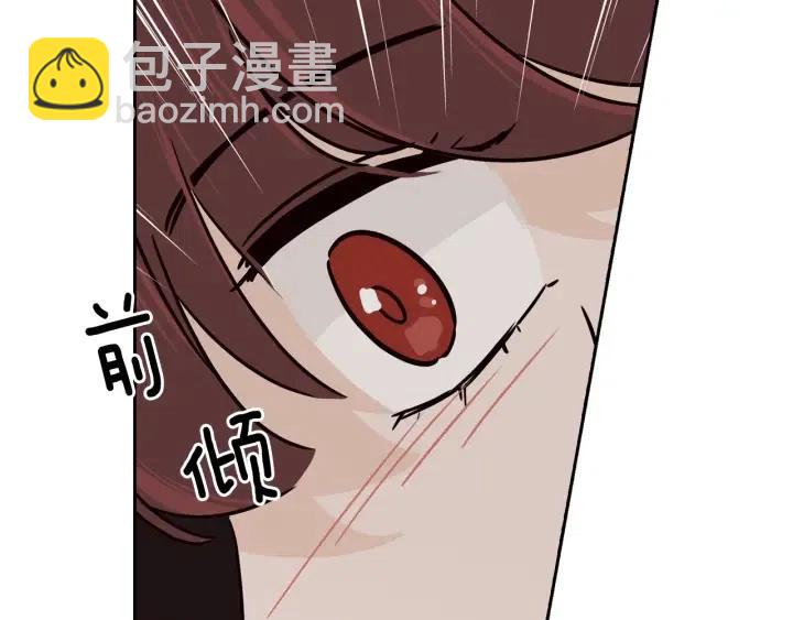 窈窕淑男 - 第51話  嫉妒(3/3) - 4