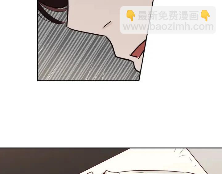 窈窕淑男 - 第51話  嫉妒(3/3) - 1