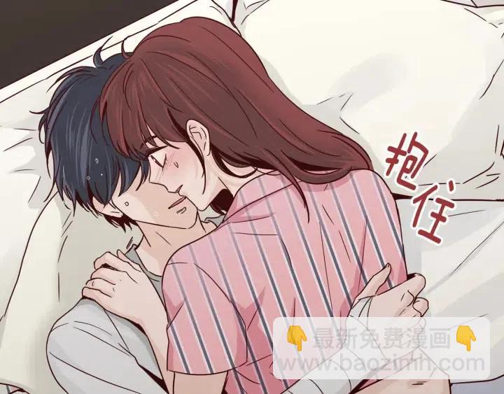 窈窕淑男 - 第51話  嫉妒(3/3) - 2