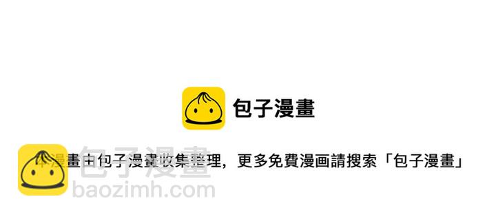 窈窕淑男 - 第51話  嫉妒(3/3) - 1