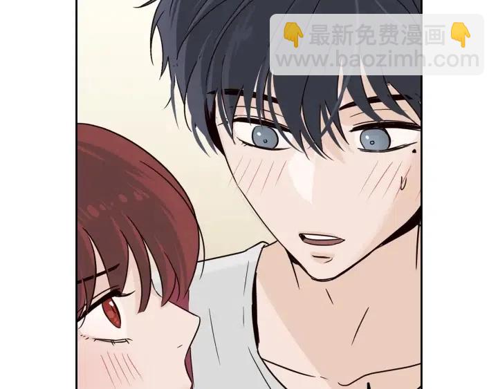 窈窕淑男 - 第53話  可以等我嗎？(3/3) - 5