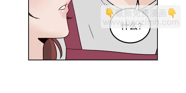 窈窕淑男 - 第53話  可以等我嗎？(3/3) - 6