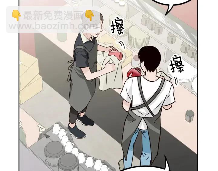 窈窕淑男 - 第53話  可以等我嗎？(3/3) - 2