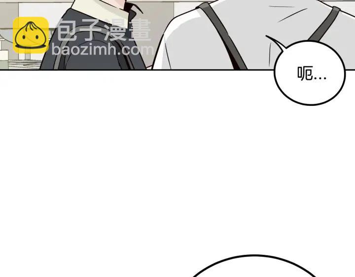 窈窕淑男 - 第53話  可以等我嗎？(3/3) - 5