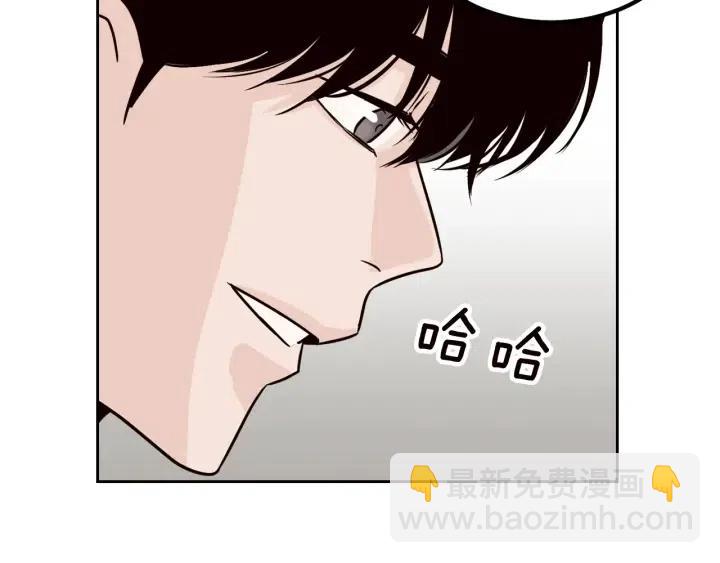 窈窕淑男 - 第53話  可以等我嗎？(3/3) - 3