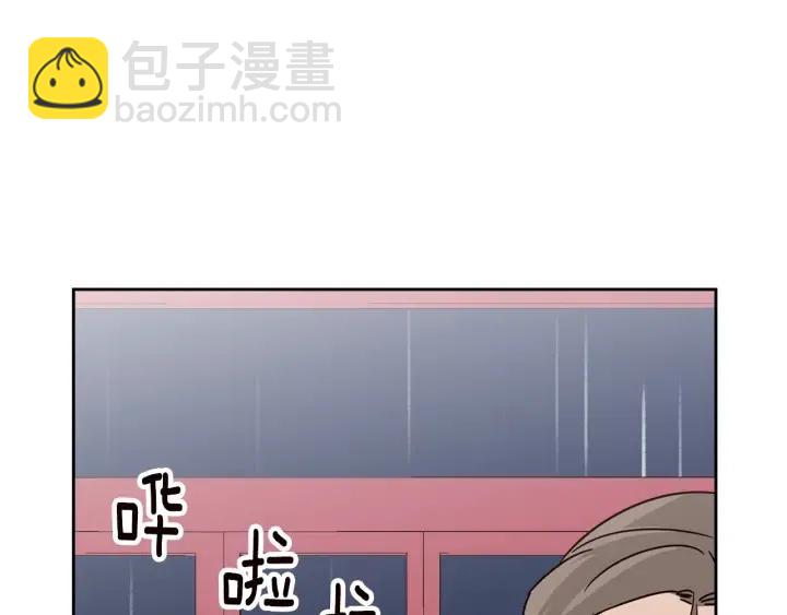 窈窕淑男 - 第53話  可以等我嗎？(3/3) - 4