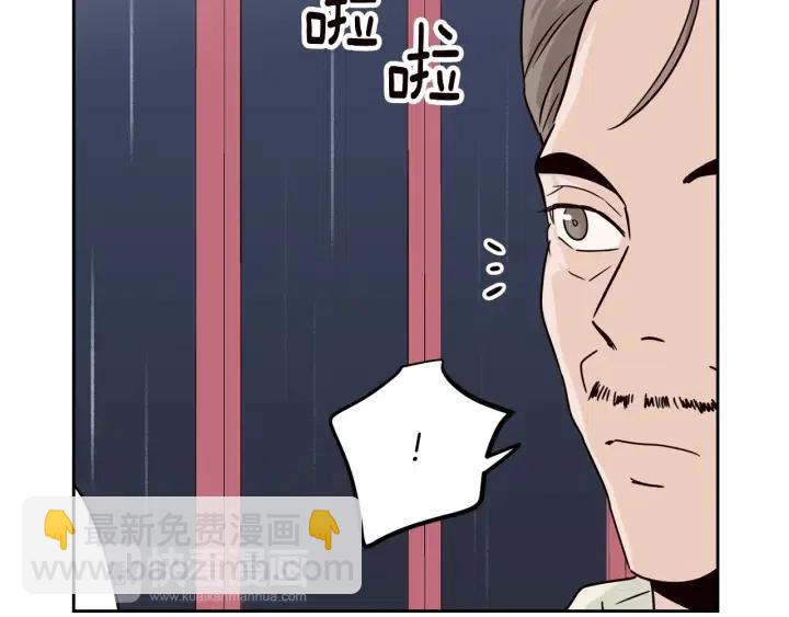 窈窕淑男 - 第53話  可以等我嗎？(3/3) - 5