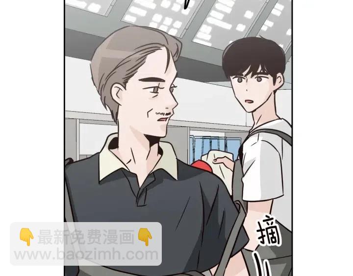 窈窕淑男 - 第53話  可以等我嗎？(3/3) - 1