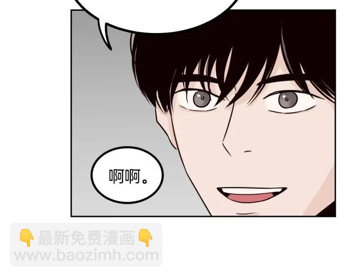 窈窕淑男 - 第53話  可以等我嗎？(3/3) - 5