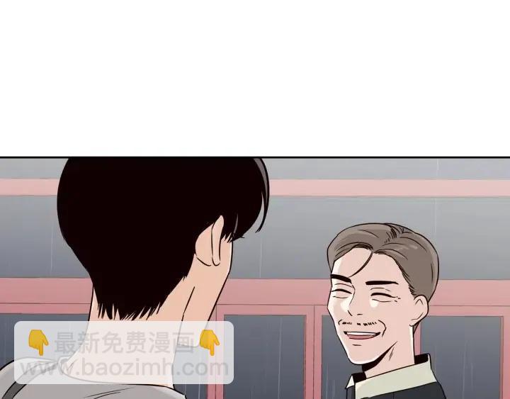 窈窕淑男 - 第53話  可以等我嗎？(3/3) - 6