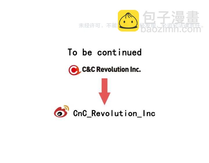 窈窕淑男 - 第53話  可以等我嗎？(3/3) - 2