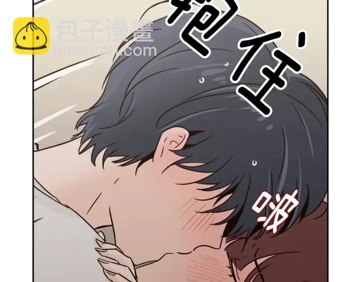 窈窕淑男 - 第53話  可以等我嗎？(1/3) - 7