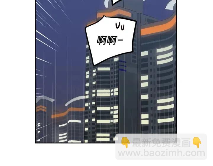 窈窕淑男 - 第53話  可以等我嗎？(1/3) - 1