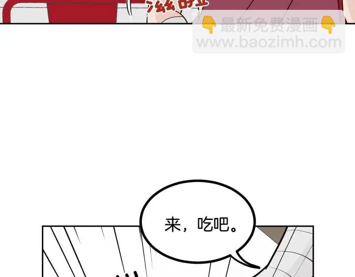 窈窕淑男 - 第53話  可以等我嗎？(1/3) - 8