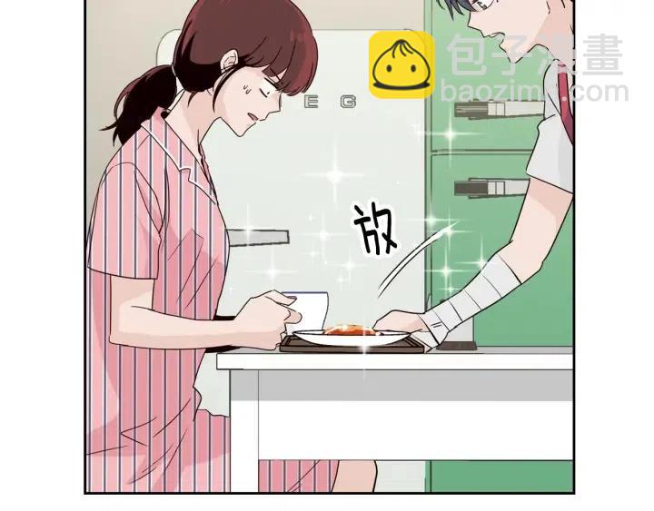 窈窕淑男 - 第53話  可以等我嗎？(1/3) - 4