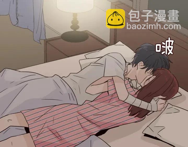 窈窕淑男 - 第53話  可以等我嗎？(1/3) - 5