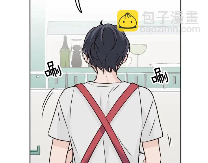 窈窕淑男 - 第53話  可以等我嗎？(2/3) - 8