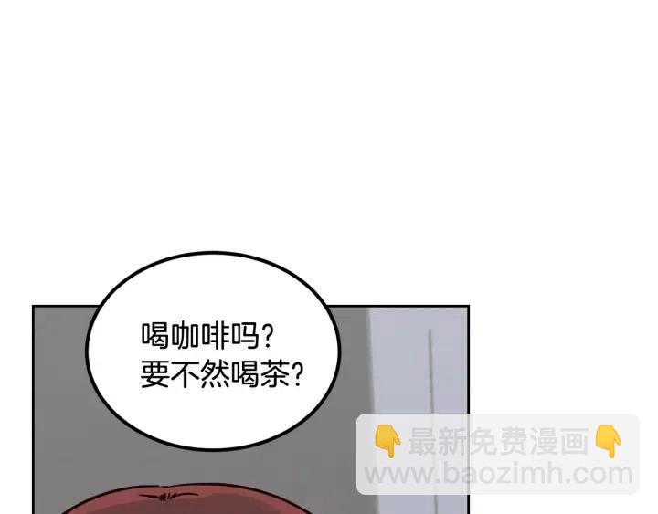 窈窕淑男 - 第53話  可以等我嗎？(2/3) - 2