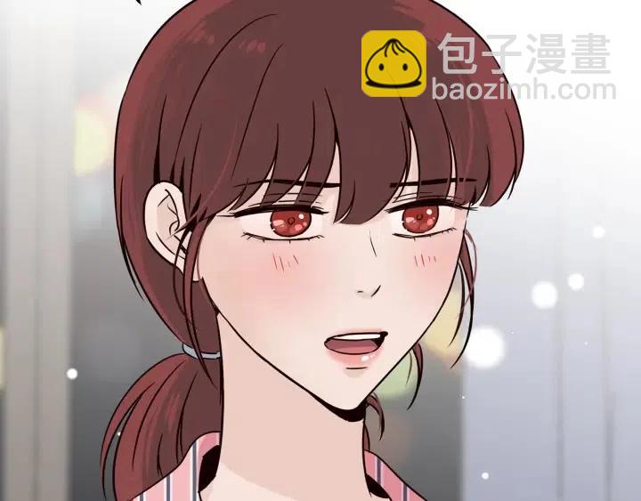 窈窕淑男 - 第53話  可以等我嗎？(2/3) - 6