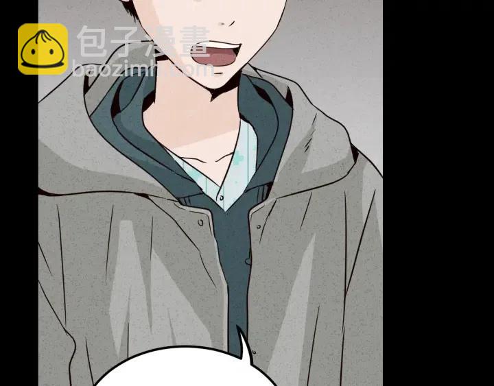 窈窕淑男 - 第55話  妒嫉的心(1/3) - 2