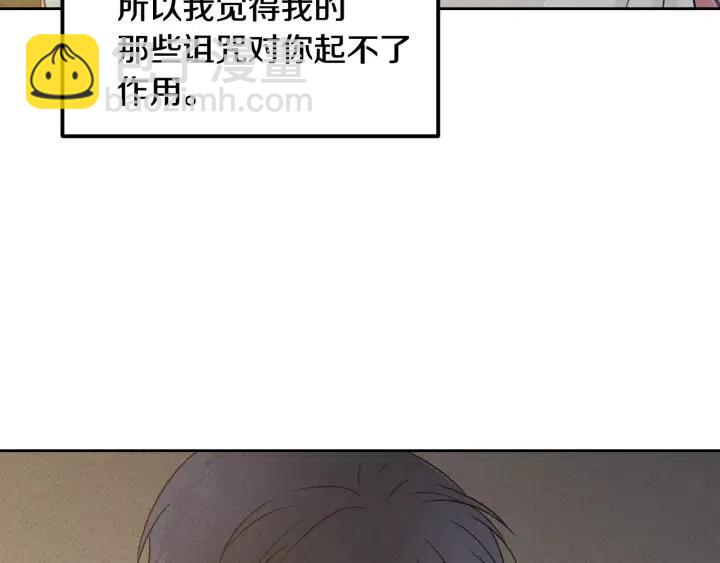 窈窕淑男 - 第55話  妒嫉的心(3/3) - 6