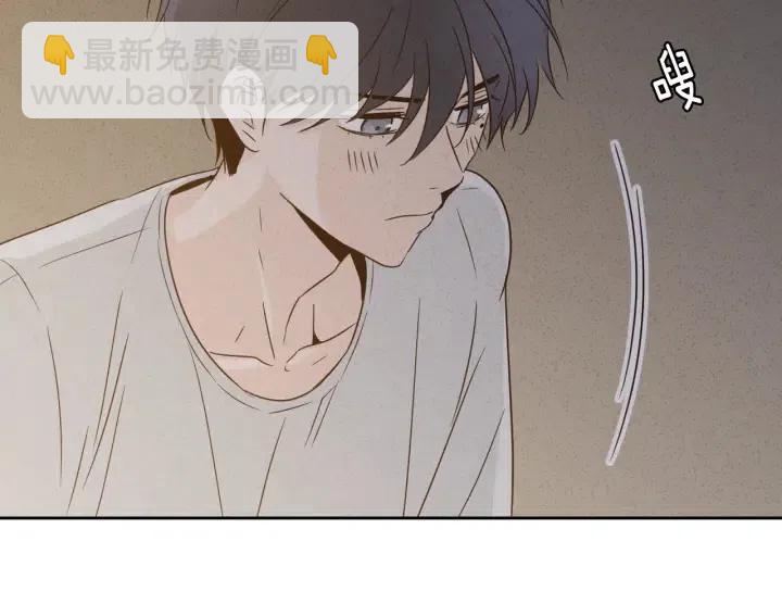 窈窕淑男 - 第55話  妒嫉的心(3/3) - 7