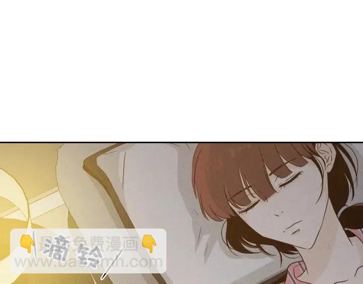 窈窕淑男 - 第55話  妒嫉的心(3/3) - 1