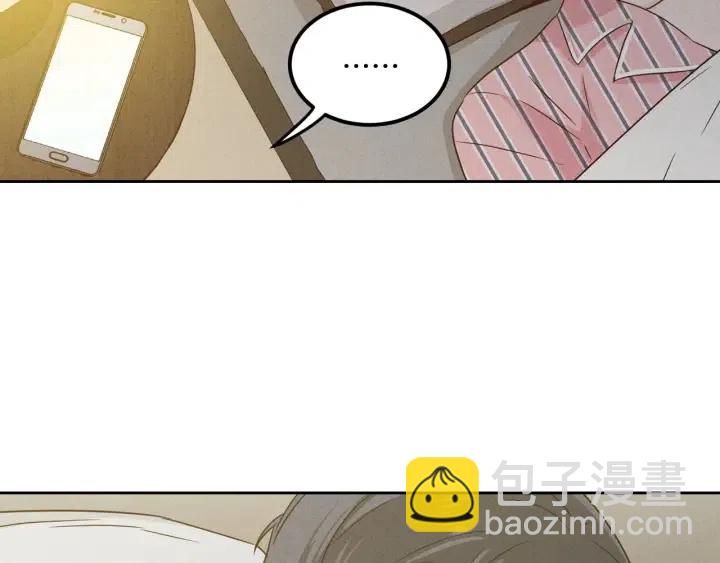 窈窕淑男 - 第55話  妒嫉的心(3/3) - 2