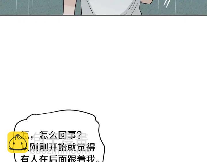 窈窕淑男 - 第55話  妒嫉的心(3/3) - 7