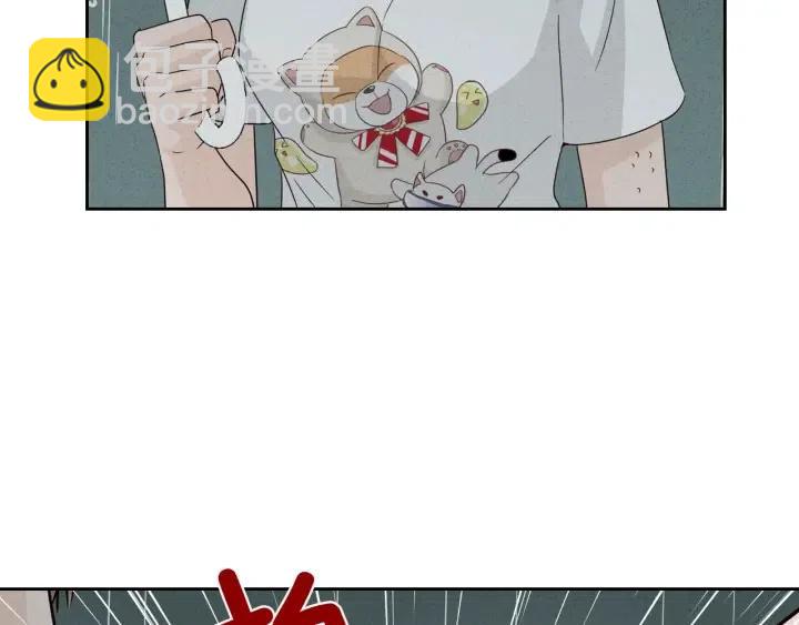 窈窕淑男 - 第55話  妒嫉的心(3/3) - 2