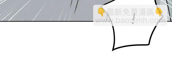 窈窕淑男 - 第55話  妒嫉的心(3/3) - 4