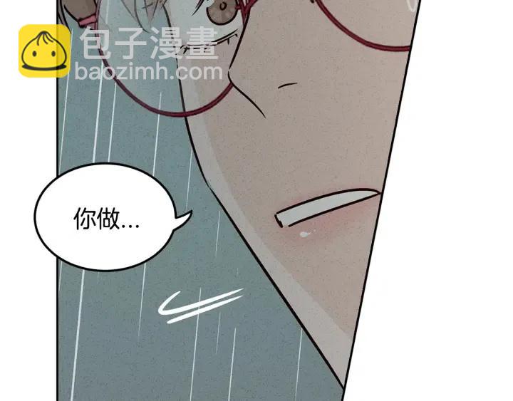 窈窕淑男 - 第55話  妒嫉的心(3/3) - 6