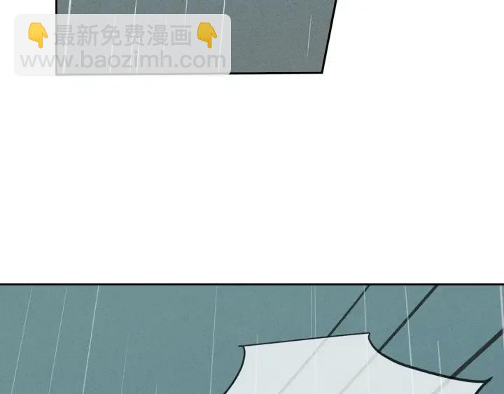 窈窕淑男 - 第55話  妒嫉的心(3/3) - 7