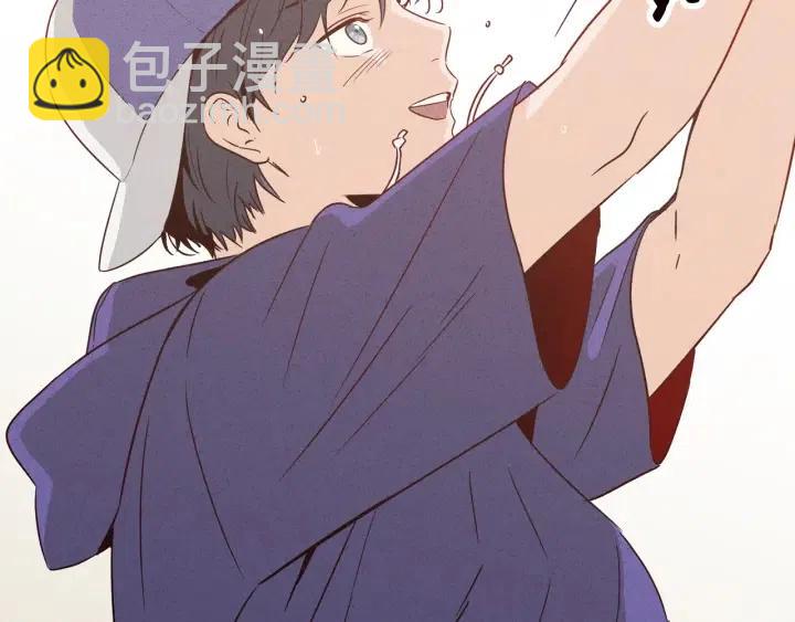 窈窕淑男 - 第55話  妒嫉的心(1/3) - 1