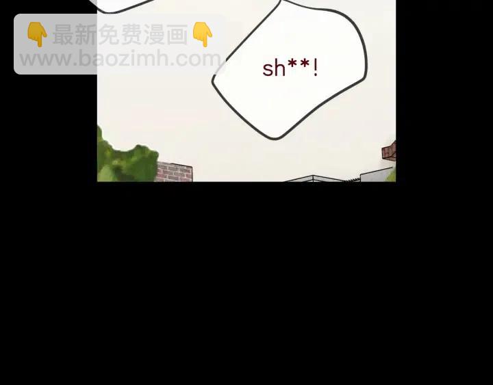 窈窕淑男 - 第55話  妒嫉的心(1/3) - 5